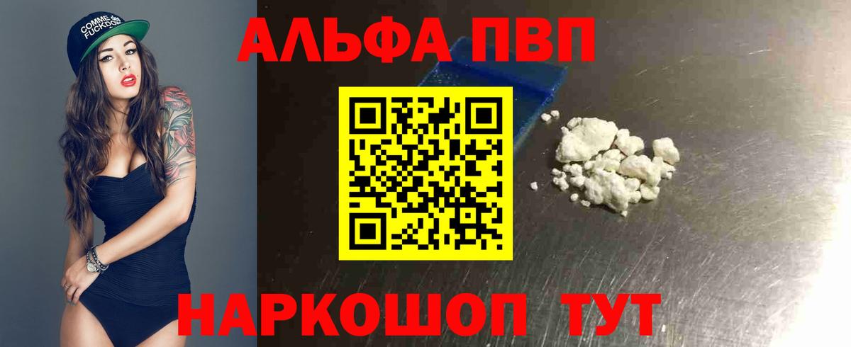 A PVP СК КРИС  Вход с VPN  Ирбит  APVP Соль 
