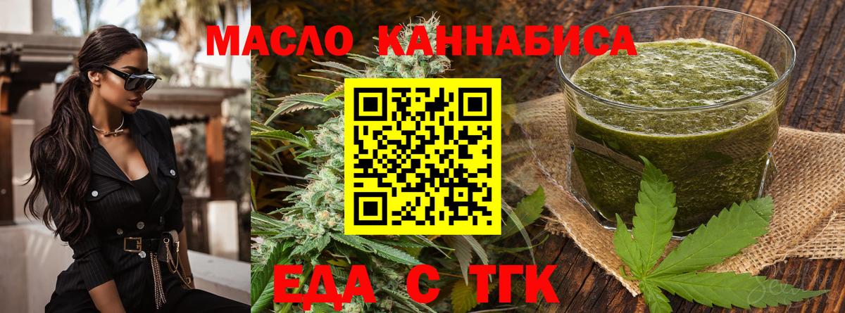 Canna-Cookies марихуана  Вход с VPN  Ирбит 