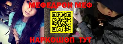 не бодяженный Краснокаменск
