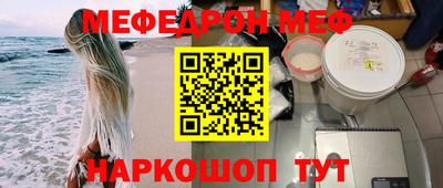 индика Краснознаменск
