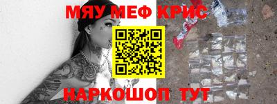 индика Краснознаменск