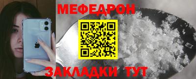 индика Краснознаменск