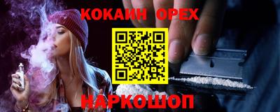 не бодяженный Краснокаменск