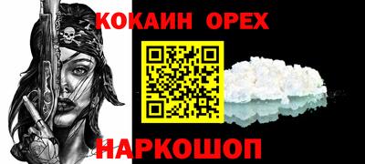 гашиш Краснодар
