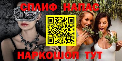 индика Краснознаменск