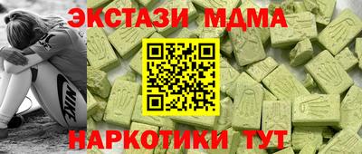 индика Краснознаменск