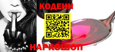 не бодяженный Краснокаменск