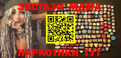 индика Краснознаменск