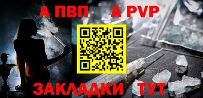 не бодяженный Краснокаменск