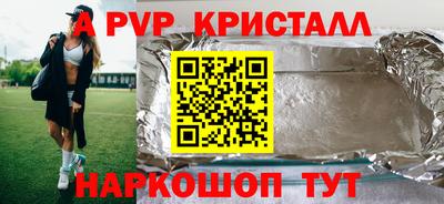 индика Краснознаменск