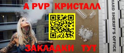 индика Краснознаменск