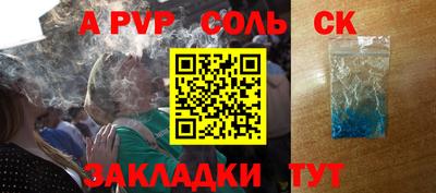 гашиш Краснодар