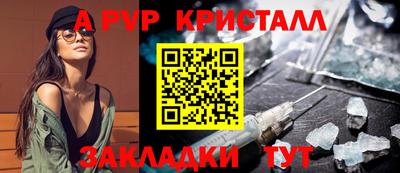 индика Краснознаменск