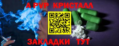 не бодяженный Краснокаменск