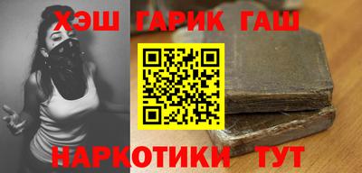гашиш Краснодар