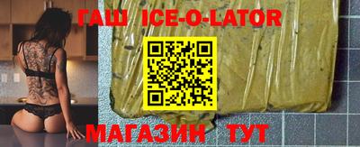 индика Краснознаменск