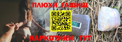 гашиш Краснодар