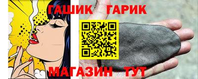 гашиш Краснодар