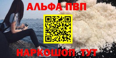 индика Краснознаменск