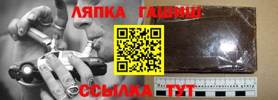 индика Краснознаменск