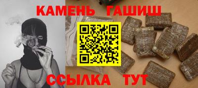 гашиш Краснодар