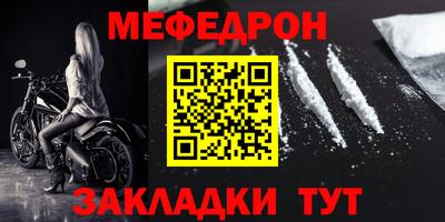 не бодяженный Краснокаменск