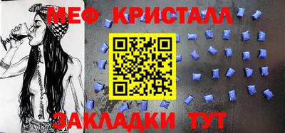 индика Краснознаменск