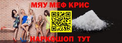 индика Краснознаменск