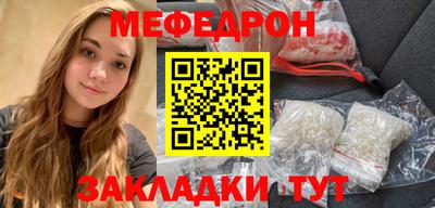 индика Краснознаменск