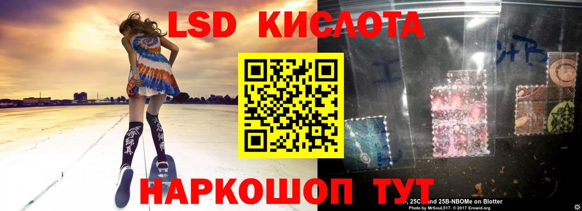 ЛСД экстази кислота  Лсд 25 экстази  Ирбит  Вход с VPN 