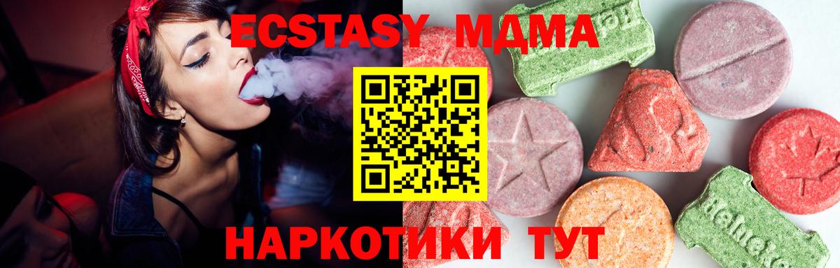 MDMA Molly Ирбит