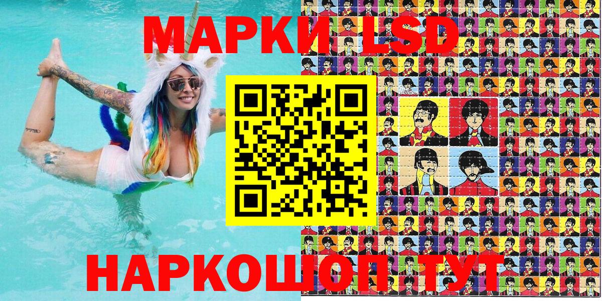купить наркотик  Марки NBOMe 1500мкг  Вход с VPN  Марки N-bome  Марки NBOMe 1500мкг  Ирбит 