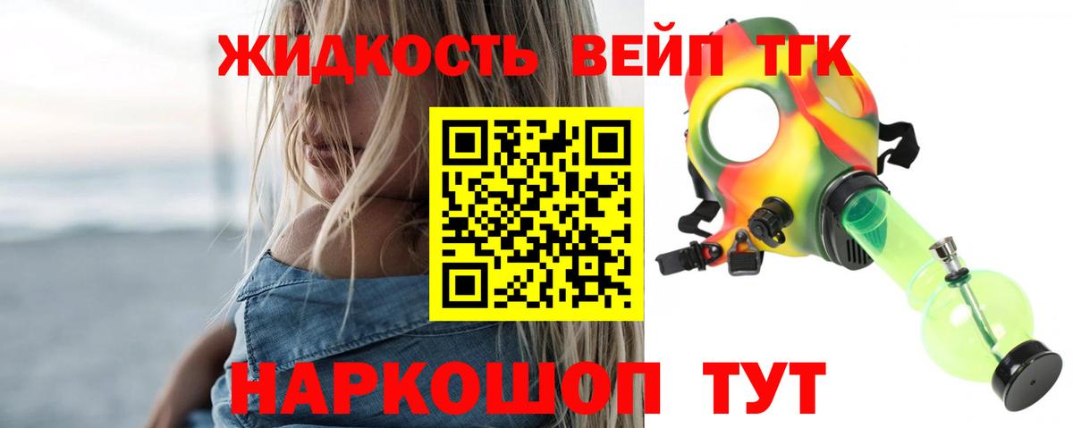 ТГК концентрат Ирбит