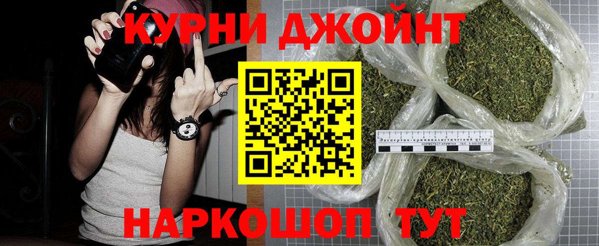 Каннабис семена  Бошки Шишки конопля  Вход с VPN  Конопля MAZAR  Ирбит 